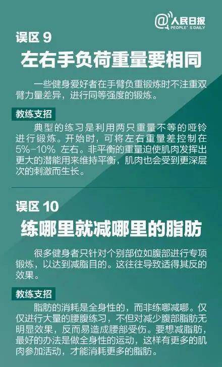 年仅47岁！上海一互联网公司员工猝死在健身房外 警方回应