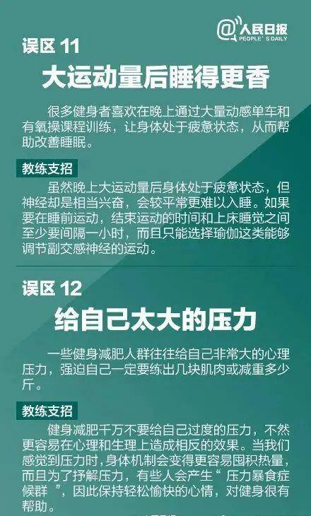 年仅47岁！上海一互联网公司员工猝死在健身房外 警方回应