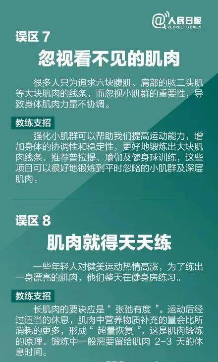 年仅47岁！上海一互联网公司员工猝死在健身房外 警方回应