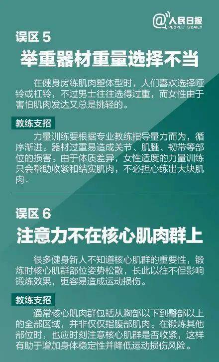 年仅47岁！上海一互联网公司员工猝死在健身房外 警方回应