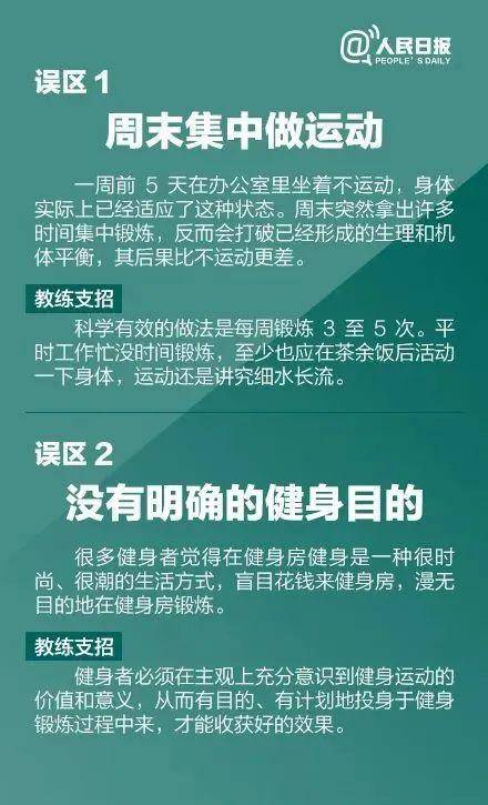 年仅47岁！上海一互联网公司员工猝死在健身房外 警方回应