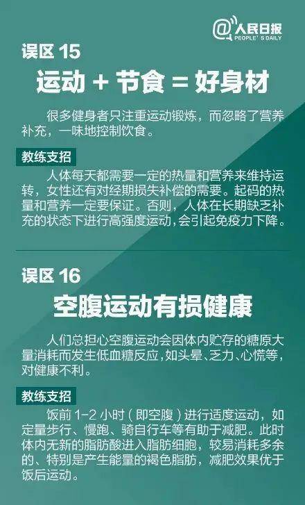 年仅47岁！上海一互联网公司员工猝死在健身房外 警方回应