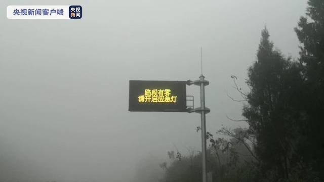 最强大雾来袭！重庆潼南部分高速实行交通管制