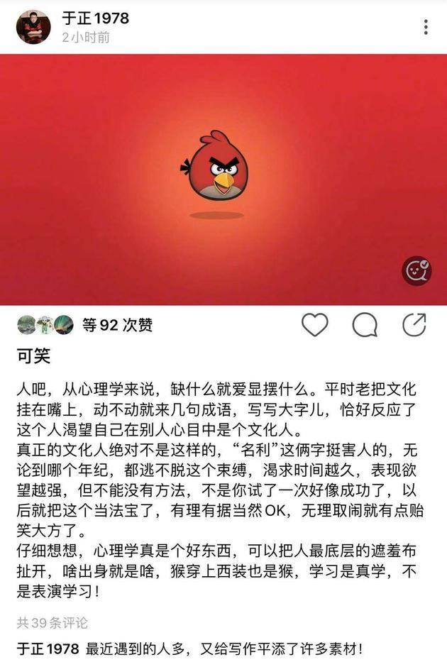 于正绿洲发文