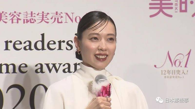 户田惠香梨婚后首次发文 对大家的祝福表示感谢