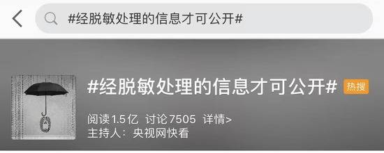 因购买进口白虾，1万多名顾客信息被泄露！法院判赔1元