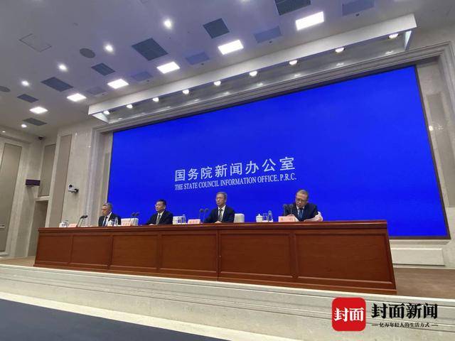 12月21日，国务院新闻办公室发表《新时代的中国能源发展》白皮书，并于当日下午3点举行新闻发布会。