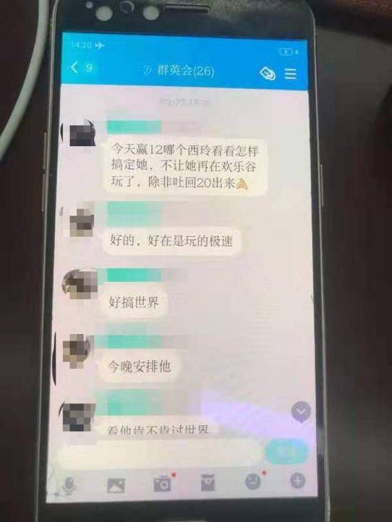 一个月流水达1200万元！“欢乐”博彩暗藏“强杀”陷阱，75人被刑拘