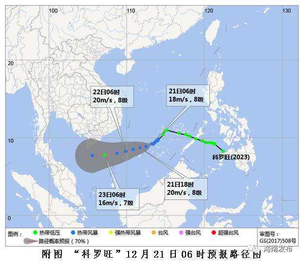 22日起海南全岛各地气温将缓慢回升