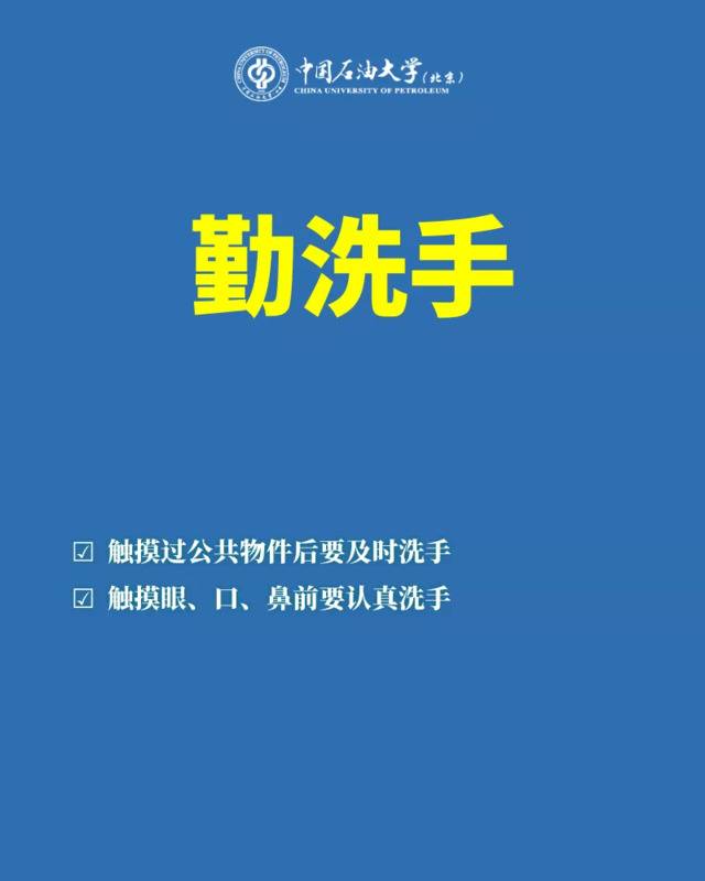 北京再现疫情，考研、春节回家如何应对？这个通知，必看！