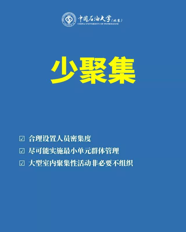 北京再现疫情，考研、春节回家如何应对？这个通知，必看！