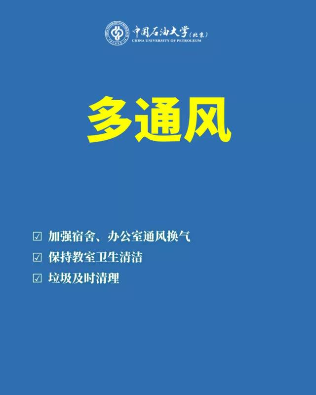 北京再现疫情，考研、春节回家如何应对？这个通知，必看！