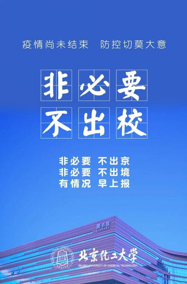 重要提醒！！！