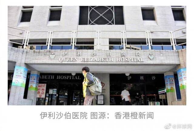香港全城通缉的63岁确诊病例，在旺角被捕！