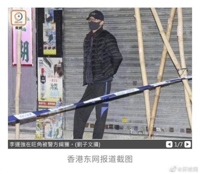 香港全城通缉的63岁确诊病例，在旺角被捕！
