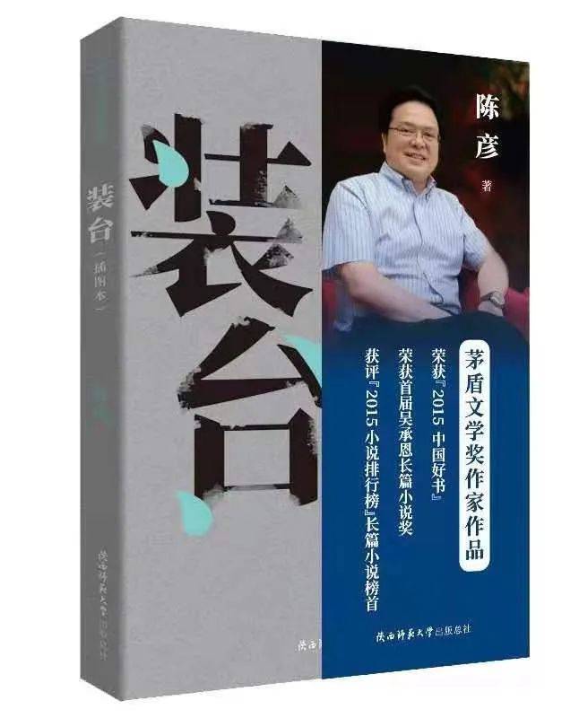 冬至不止饺子！来咥央视热剧《装台》同款师大美食！（内含福利哦）