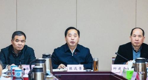 浙江省地质灾害“整体智治”三年行动办公室全体会议召开