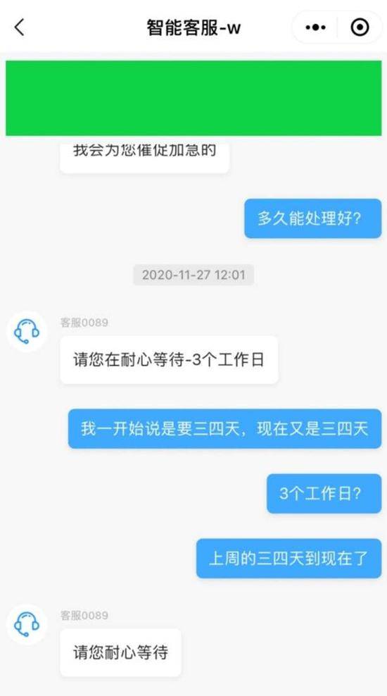 归还后仍扣费，速绿充电成“还不上的充电宝”？