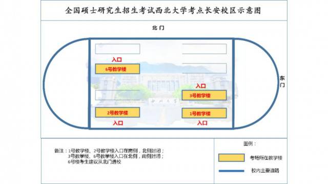 西北大学考点长安校区示意图