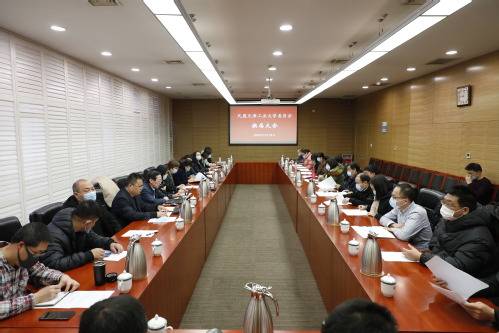 民盟天津工业大学委员会召开换届大会