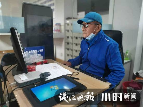 科目一“一把过” 76岁杭州大伯：考试我们也不怕滴