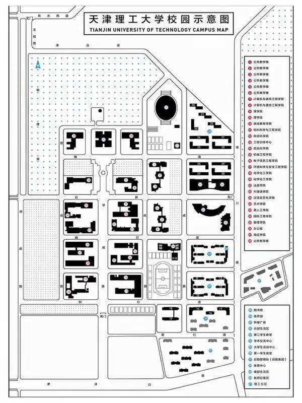 温馨提示 致在天津理工大学考点参加2021年研考考生的一封信