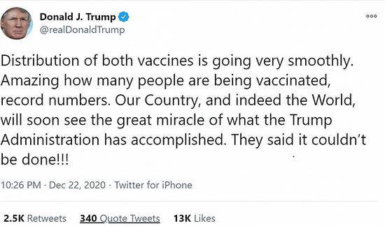 特朗普称美国当前疫苗分发进展“非常顺利”