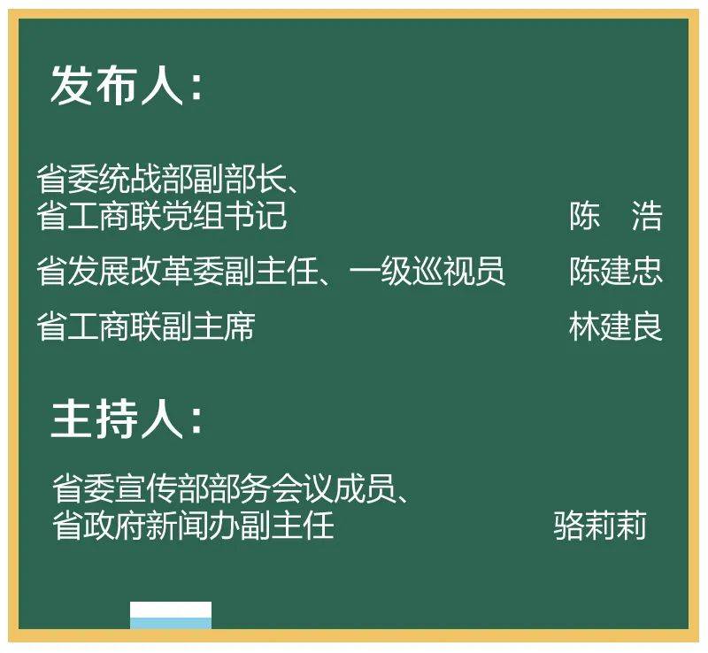 改革开放以来第一次，浙江专门为这项工作出台文件