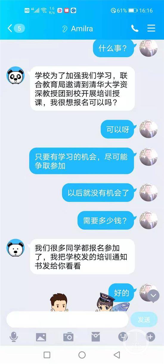 张嘴就叫“爸爸”接着就要钱？网上假儿子出没，请注意！