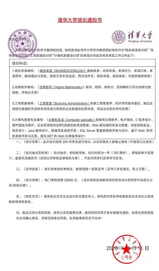 张嘴就叫“爸爸”接着就要钱？网上假儿子出没，请注意！