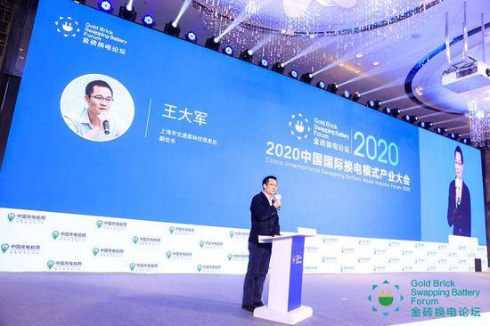 上海已建成充换电设施38.5万个 未来5年将新增30万个