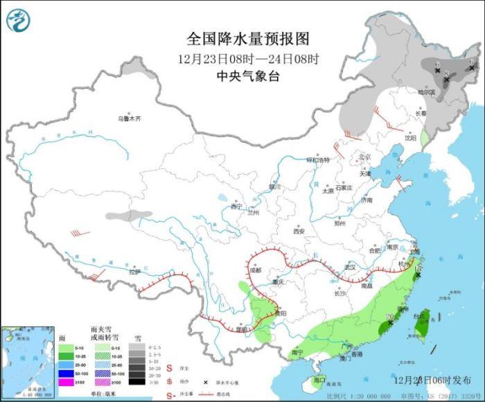 弱冷空气影响华北东北地区 华北中南部黄淮等地有霾天气