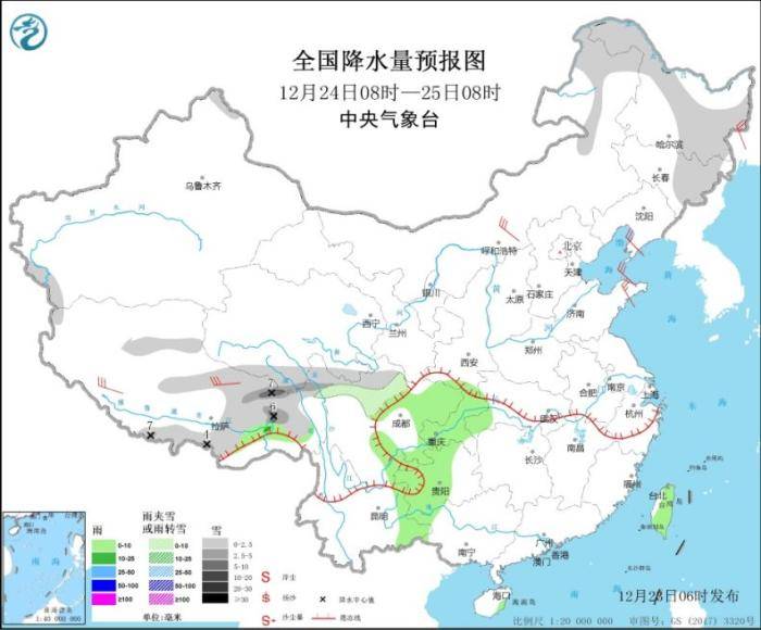 弱冷空气影响华北东北地区 华北中南部黄淮等地有霾天气