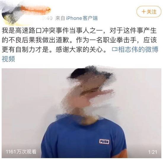 拳击手10秒打趴两男子！道歉后，冒出了很多“当事人”