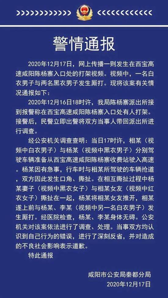 拳击手10秒打趴两男子！道歉后，冒出了很多“当事人”