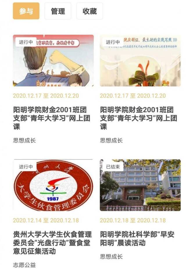 青春榜样！这位贵大新生获全省道德模范表彰