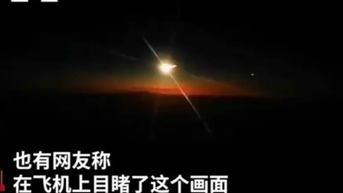 2020年12月23日早上7时24分青海玉树疑有陨石划过伴有巨响火流星或来自小熊座流星雨