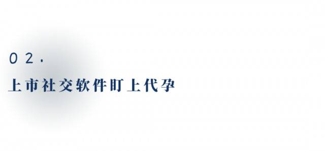 代孕产业：清华女售卵40万，包生男孩90万