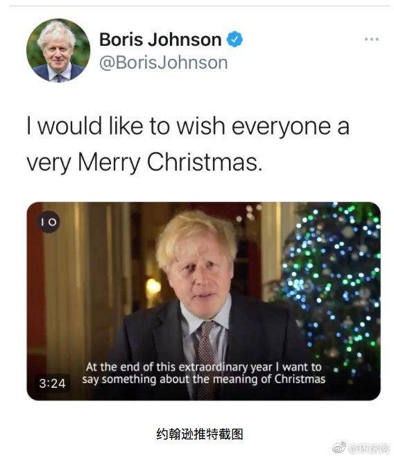 英首相约翰逊发表圣诞致辞 现场展示厚厚一摞脱欧协议