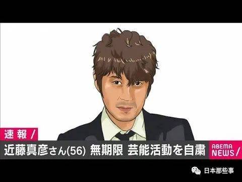 佐藤龙我因恋爱传闻受到处分 暂停活动进行反省