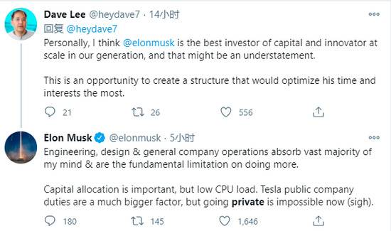 马斯克：现在将特斯拉私有化“不可能” 会考虑新的IPO