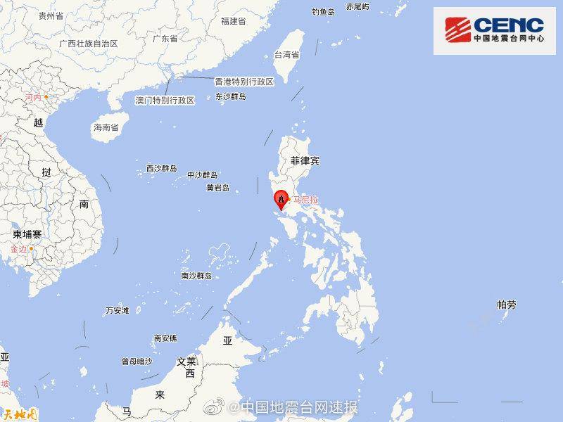 菲律宾民都洛岛附近发生6.5级左右地震