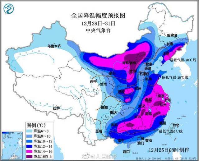 跨年将遇霸王级寒潮：中东部大部将迎入冬最冷天气