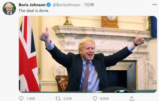英国首相鲍里斯·约翰逊发布推特：“协议达成”