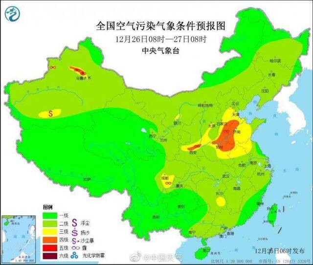 华北黄淮雾和霾反复 下周强冷空气登场扭转偏暖格局