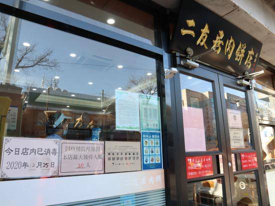 记者探访北京金融街防疫一线：凭证出入 公厕每天消杀12次