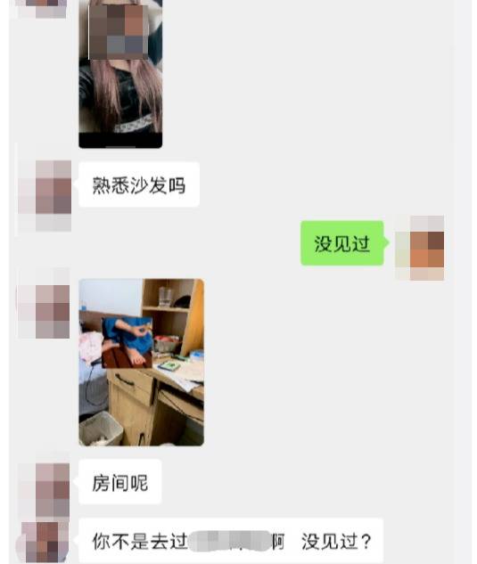 ↑谢小姐提供的晚风与于某的聊天截图