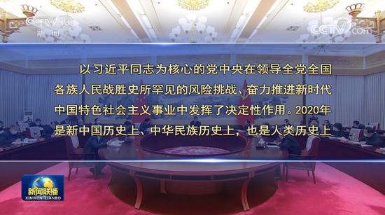 近17分钟的《新闻联播》头条 释放重磅信号