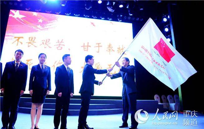 重庆市卫生健康委员会党委书记、主任黄明会向出征医疗队员授旗。陈瑛摄