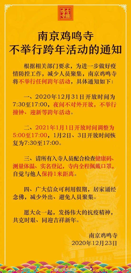 自称偷渡来深圳？男子乘车没戴口罩一路咳嗽，的哥果断报警